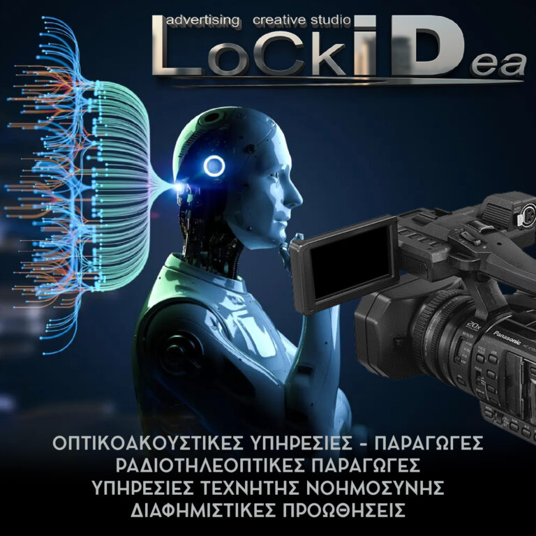 LOCKIDEA 1X1